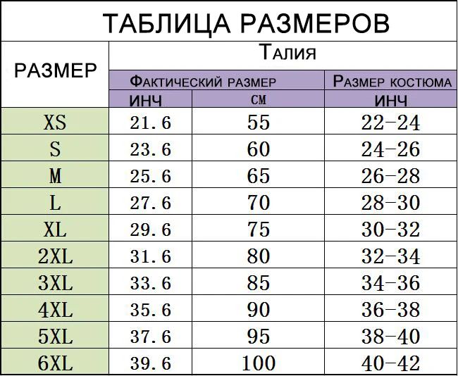 Женская застежка-молния тела формирователь для талии "Cincher" Регулируемый Плечевой Ремень Талии Тренажер жилет корсет для контроля за животом моделирующее белье