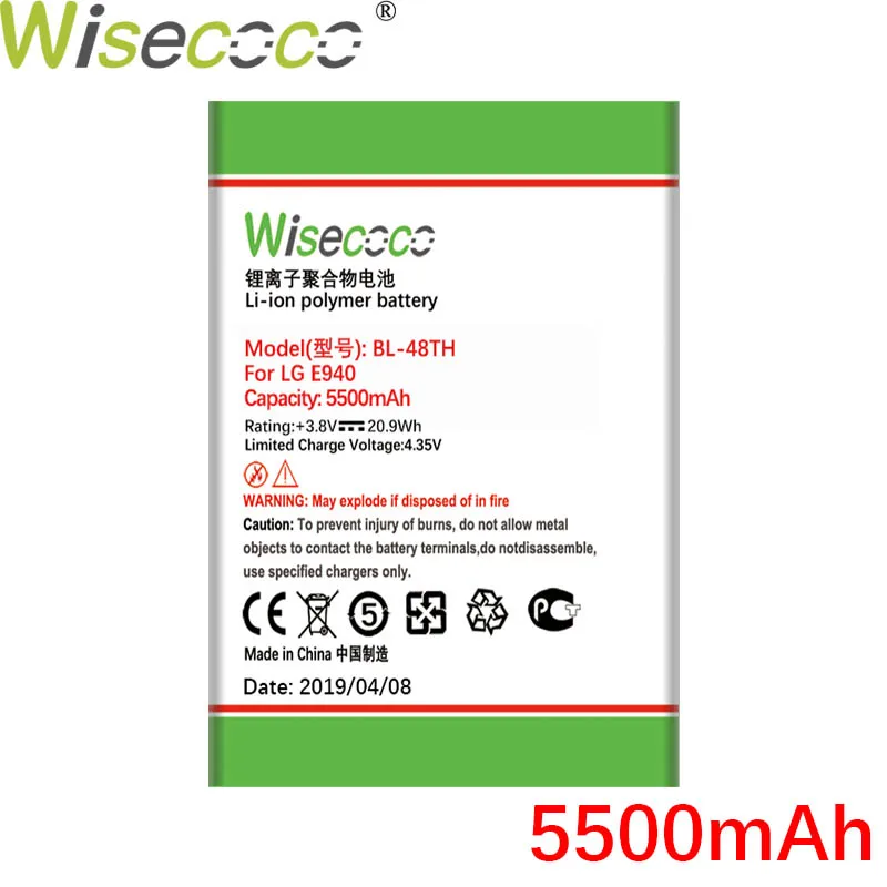 Wisecoco 5500 мАч BL-48TH аккумулятор для телефона LG E940 E977 F-240K F-240S Optimus G Pro LG pro lite D686 E980 E985 E986