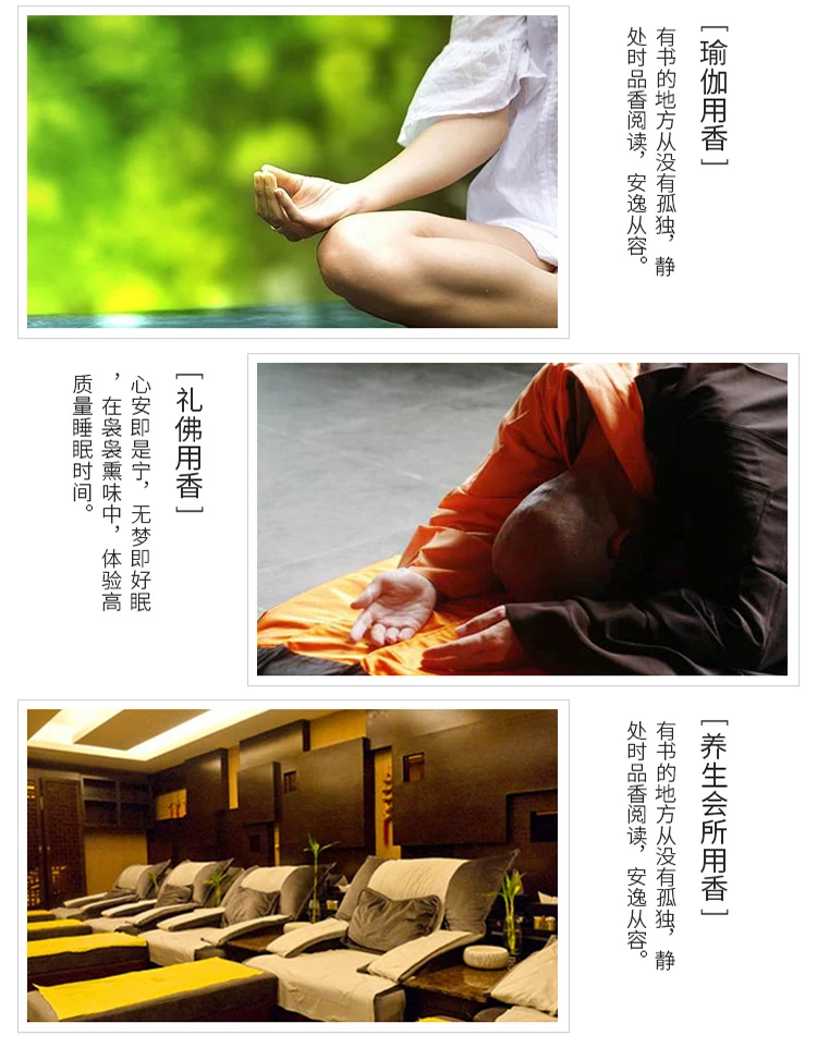 Encens палочка аромат 50 г бутон Zhuanghaina Huian Aloes аромат Lie Sweet Laoshan вода благовония доказательство, что занимает дом