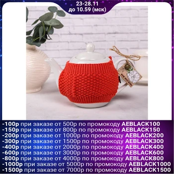 

Teapot "To my mother's mom", 900 ml