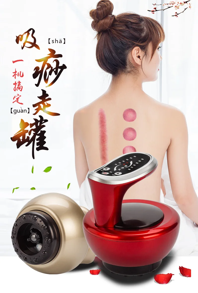 Jing luo Electric Электрический всасывание отрицательного давления Sha полезный продукт Cupping терапия чашки массажер для поддержания здоровья уход пять элементов