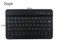 7 inch Black