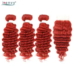 Красный 3 Связки с закрытием перуанские глубокие волнистые волосы с закрытием предварительно цветные человеческие волосы пучки бордовые