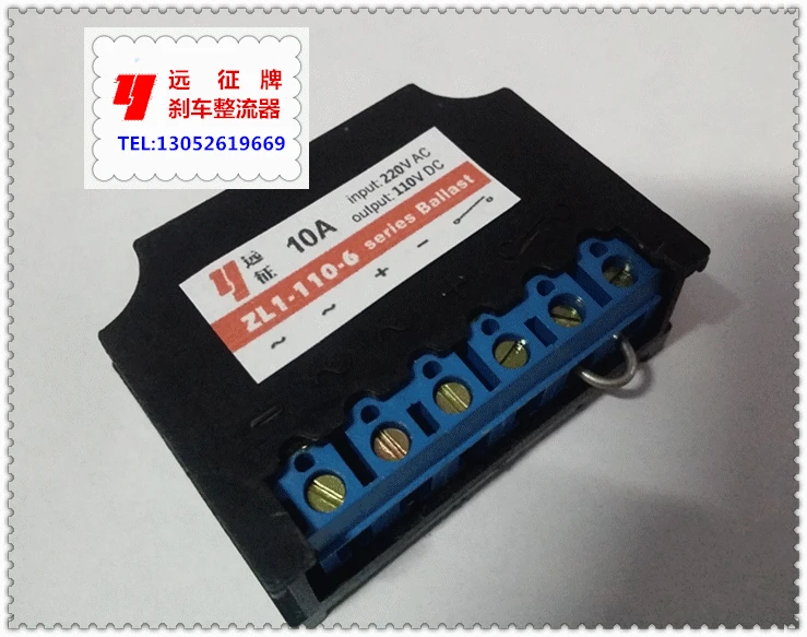 ZL1 110 6 AC220 to DC110V выпрямитель мотора модуль источника питания 10A с высоким