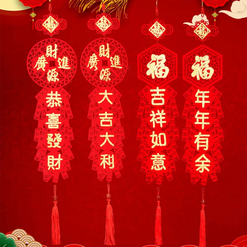 

Behogar 1 Pair Chinese New Year Couplets Fabrics Door Hanging Sign Banner Decorations for Home Spring Festival Decor