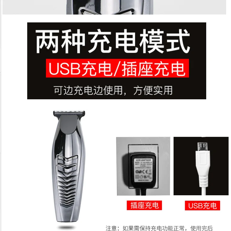Поперечная граница Aliexpress Amazon для ретро масляная голова резьба электрическая машинка для стрижки волос Машинка для стрижки волос профессиональная перезаряжаемая электрическая F