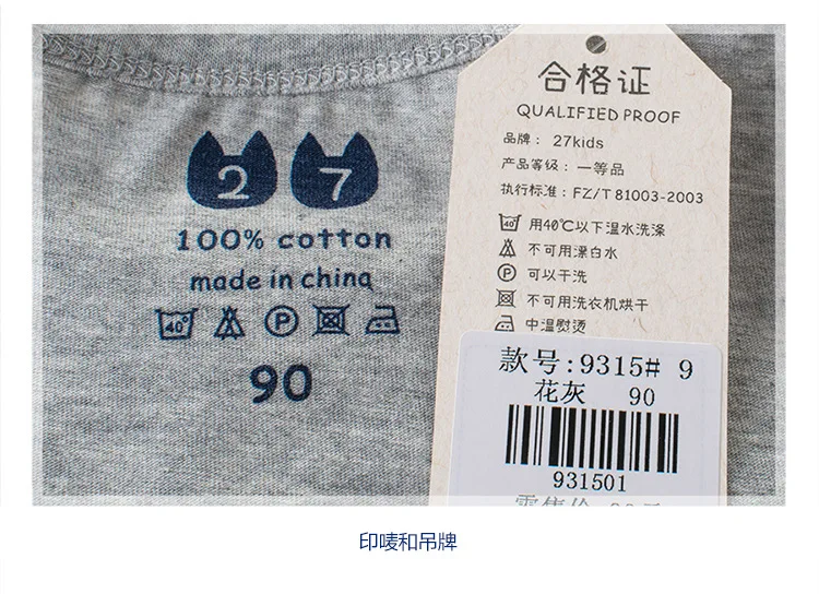 3901709699_715725253