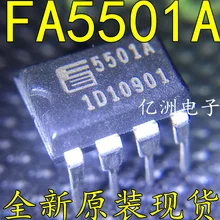 5pcs/lot FA5501 FA5501A DIP-8