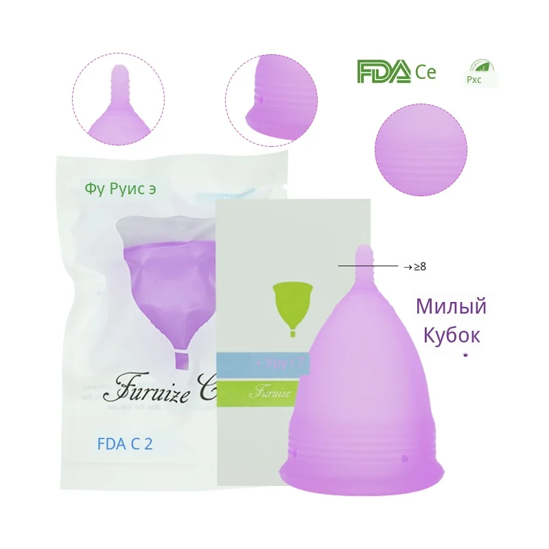 Menstrual Cup (30)