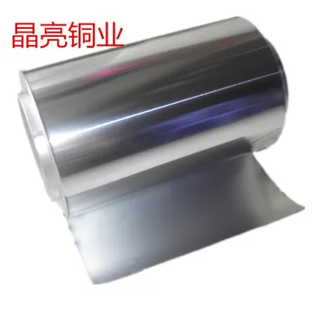 

Electrolytic aluminium foil,aluminium foil for ultra-thin lithium batteries for laboratory use,200mm wide,20mm thick and 5m long