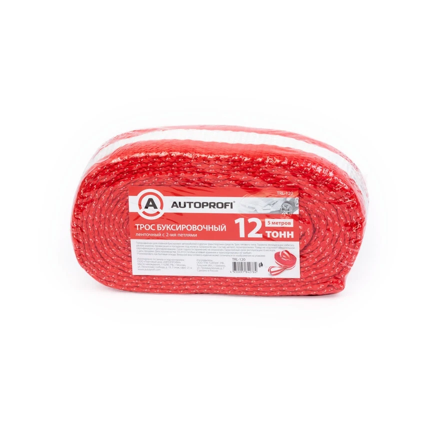 Tow rope tape AUTOPROFI 12 t 5 m 2 loops thermal packaging strap car automobile accessories products ► Photo 3/3