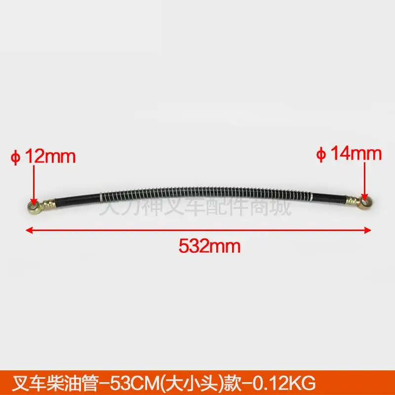 For Forklift parts Xinchai 490B Engine Diesel Filter Fuel Injection Pump Pipe-53cm (Large and Small Head) High Quality | Автомобили и