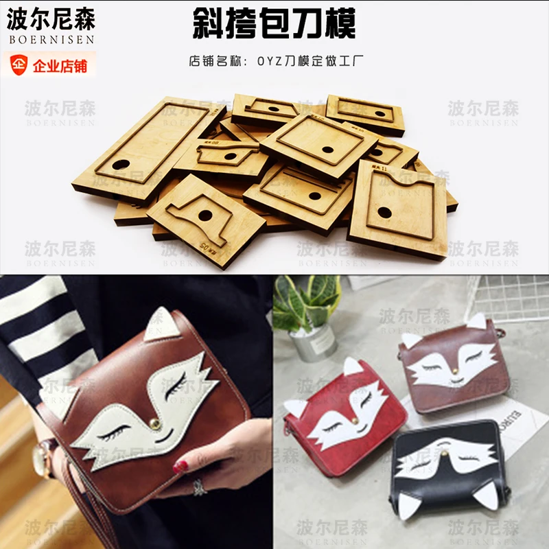 

Fox messenger bag Japanese knife cutting die folding wallet punching steel card bag straight die leather cutting die