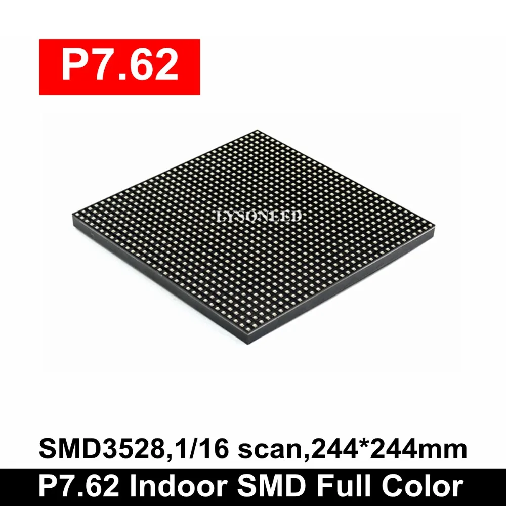 LYSON светодиодный P7.62 Крытый SMD 244x244 мм-Цвет светодиодный Дисплей модуль, Ph7.62mm подкладке светодиодный видео стенная панель 32x32 Пиксели