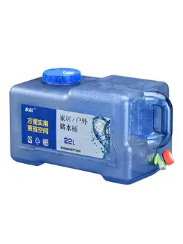 

22L Outdoor Car Self-driving Water Storage Bucket with Faucet Household Drinking Water Storage Organizer