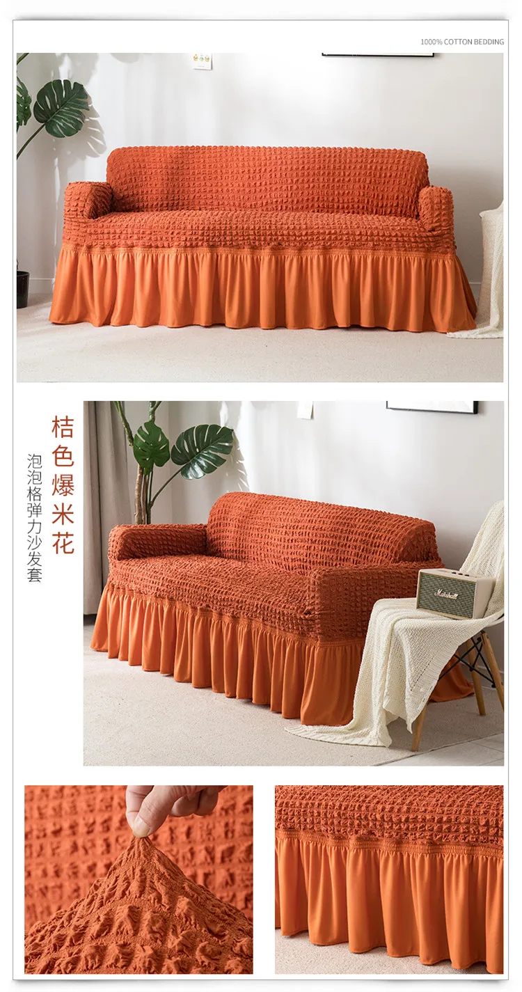 Европейский современный чехол для дивана универсальный все включено эластичная ткань один три Двухместный сплошной цвет пузырь юбка диванная подушка