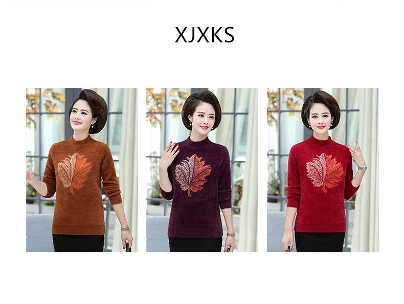 XJXKS на осень-зиму, новая свободная одежда размера плюс для женщин свитер с высоким, плотно облегающим шею воротником; высокое качество; удобные повседневные свитер женский пуловер