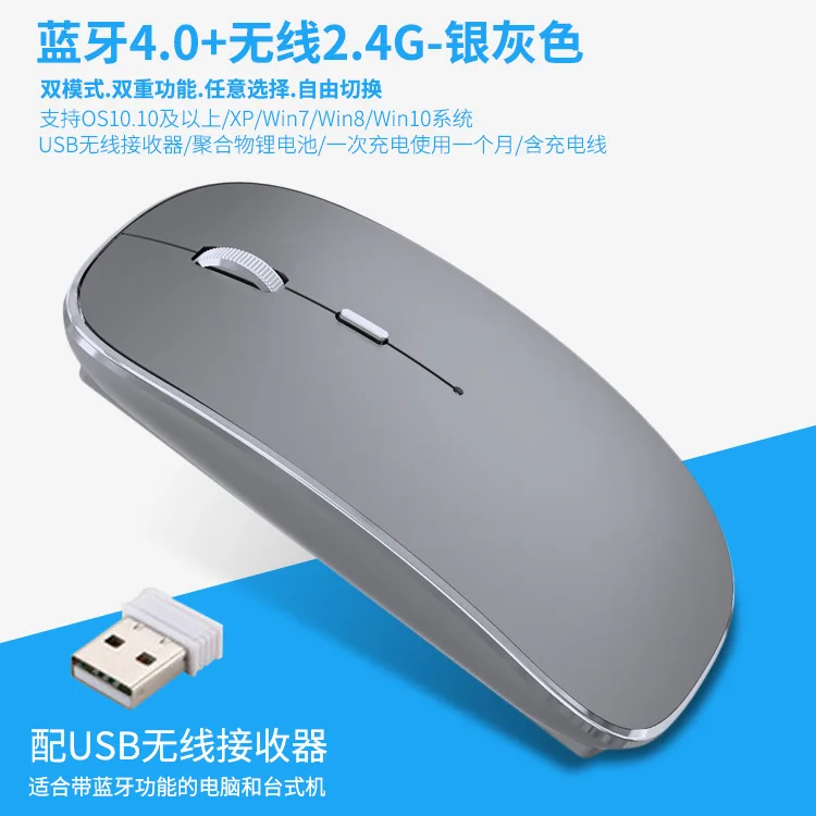 Gray Новое обновление, заряжаемая Bluetooth 4,0+ 2,4G Беспроводная Двухрежимная Бесшумная мышь, легкая тонкая мышь 1600 dpi с 6 кнопками - Цвет: Gray