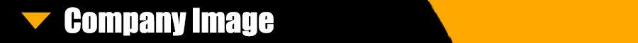 公司形象