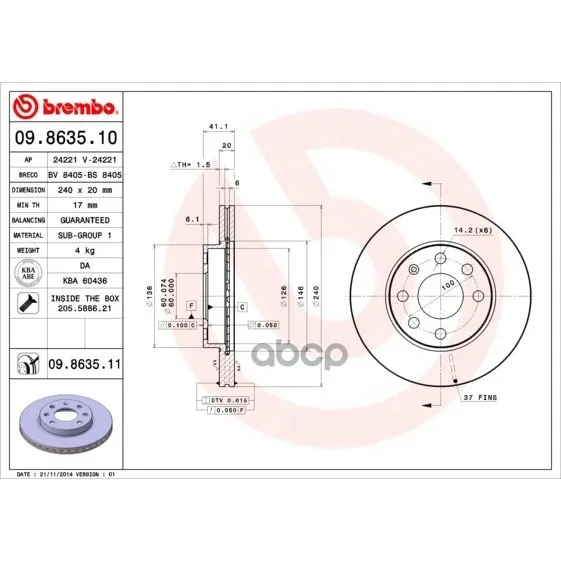 Диск Тормозной Передн, Opel: Corsa C 00-, Corsa C Фургон 00- Brembo арт. 09.8635.11