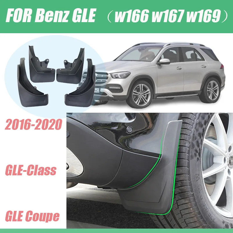 Для Benz GLE350 GLE450 W166 167 Coupe(C292) Брызговики GLE class Coupe Брызговики автомобильные аксессуары