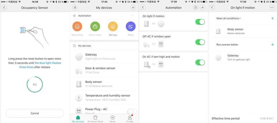 MOTION SENSOR SCREENSHOTS