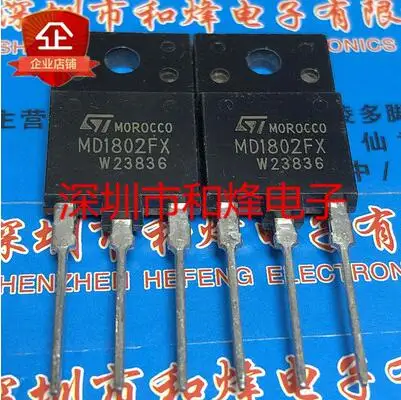 

Free shipping 20PCS MD1802FX TO-3PF 1500V 10A