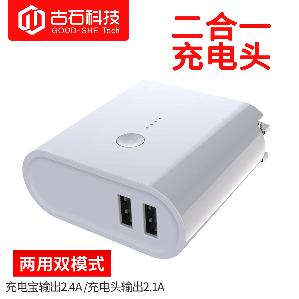 

Charging Plug Charging Po Dual Mode Dual Purpose Charger Multi-functional Mini Universal Handphone Charging Plug 5000mah