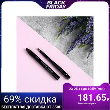 

Makeup brush "Home Professional", compact, black