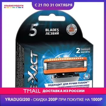 

Razor Blades E-Xact 3110857 Улыбка радуги ulybka radugi r-ulybka smile rainbow косметика Beauty Health Shaving Hair Removal Razors Shaving Accessories Hairs Accessory blade for machine