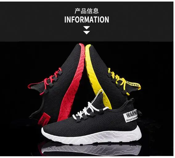Tide shoes Новая мужская спортивная обувь повседневная Беговая обувь дышащая мужская обувь