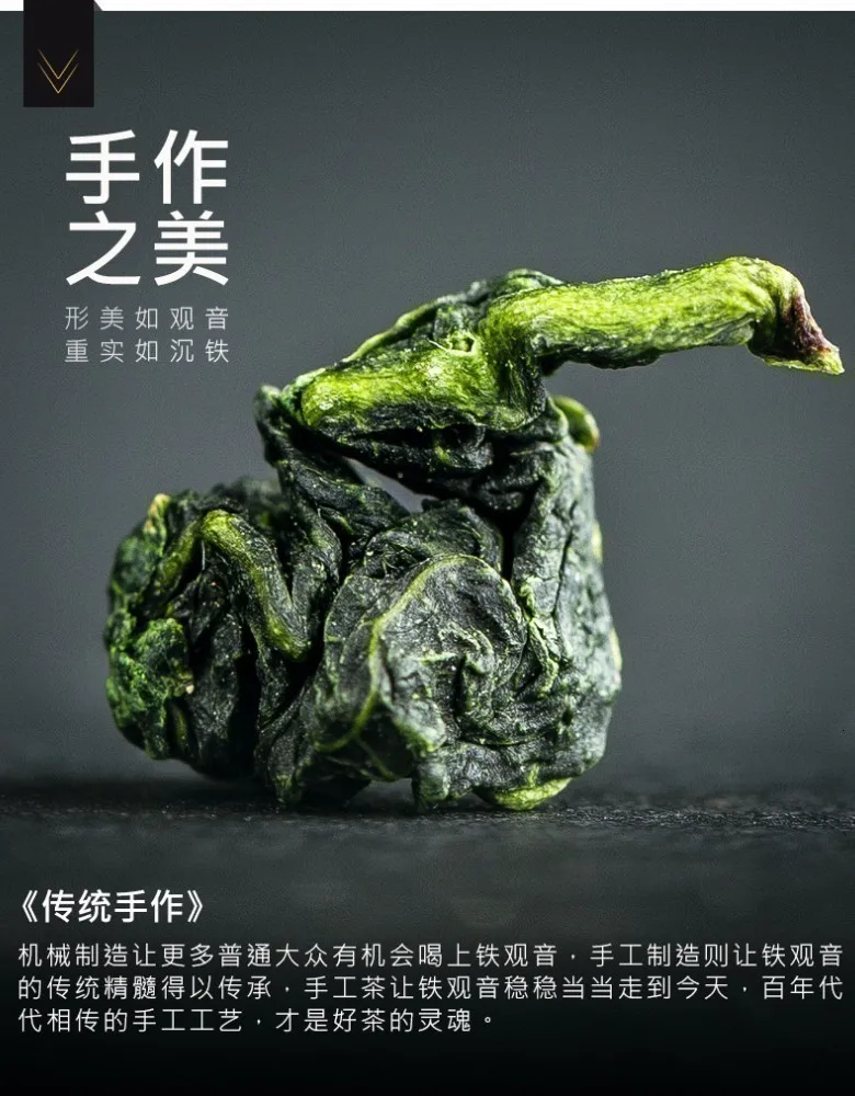 Супер качество 1725 An Xi высокогорный чай Tieguanyin Улун натуральный чай орхидеи вкус Tie Guan Yin Китайский зеленый чай для здоровья