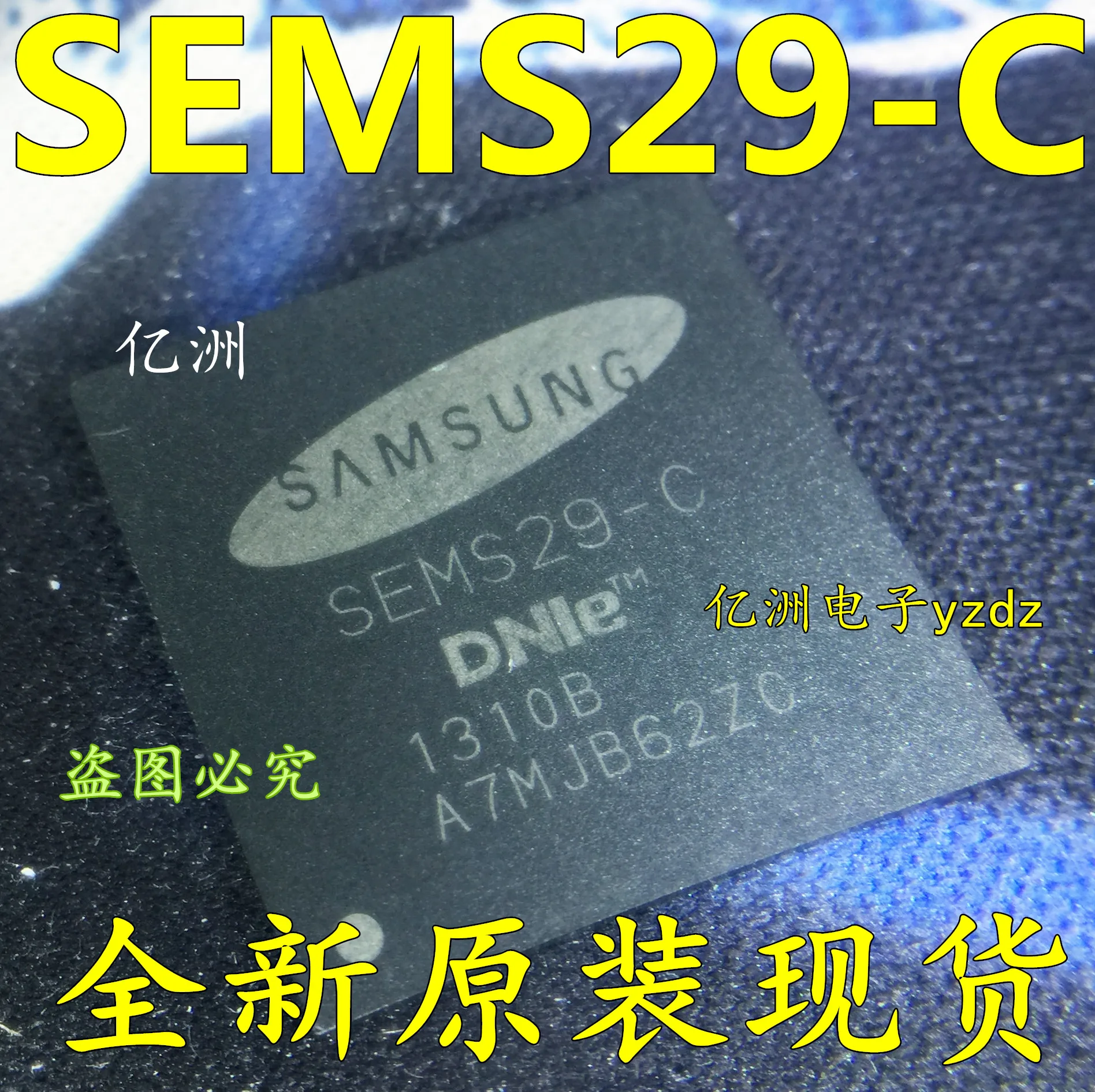 5 шт./лот SEMS29 SEMS29-C
