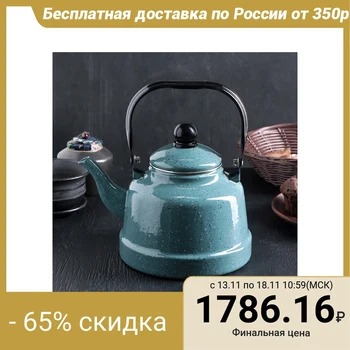 

Teapot "Blue Marble", 2.5 L, 24x17x26 cm
