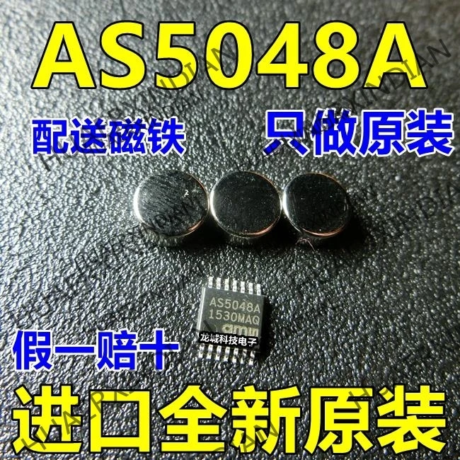

10Pieces/lot NEW AS5048A-HTSP AMS TSSOP-14 in stock