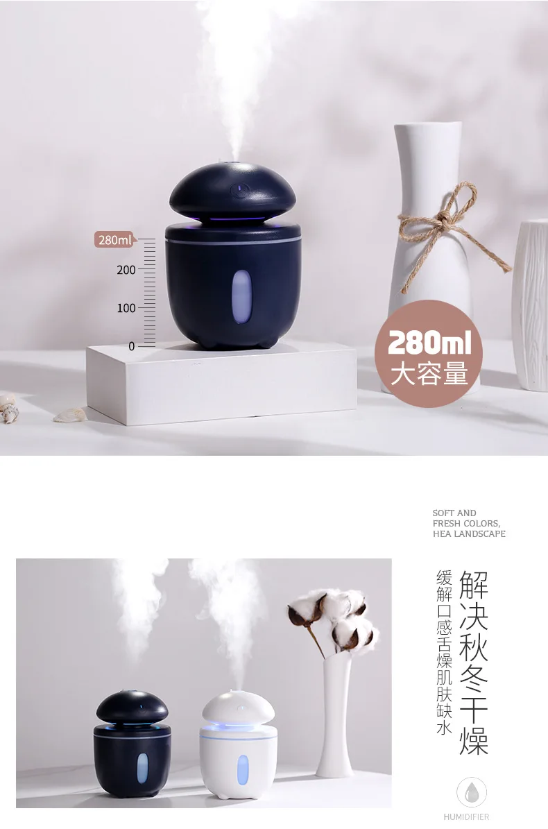 Large Mushroom Humidifier USB Portable Three-in-One Atomizer Creative Gifts Air Cleaner