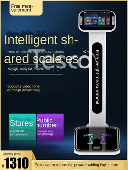 

Share the electronic scale WeChat scan code Follow the public number Weight scale Free measurement of body fat