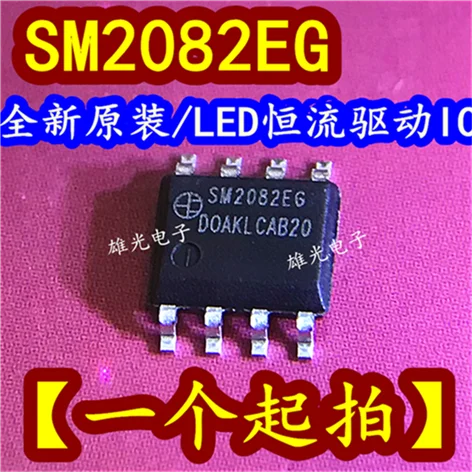

10PCS SM2082EG SM2082ED SM2082C SM2082B SOP8 IC New and original