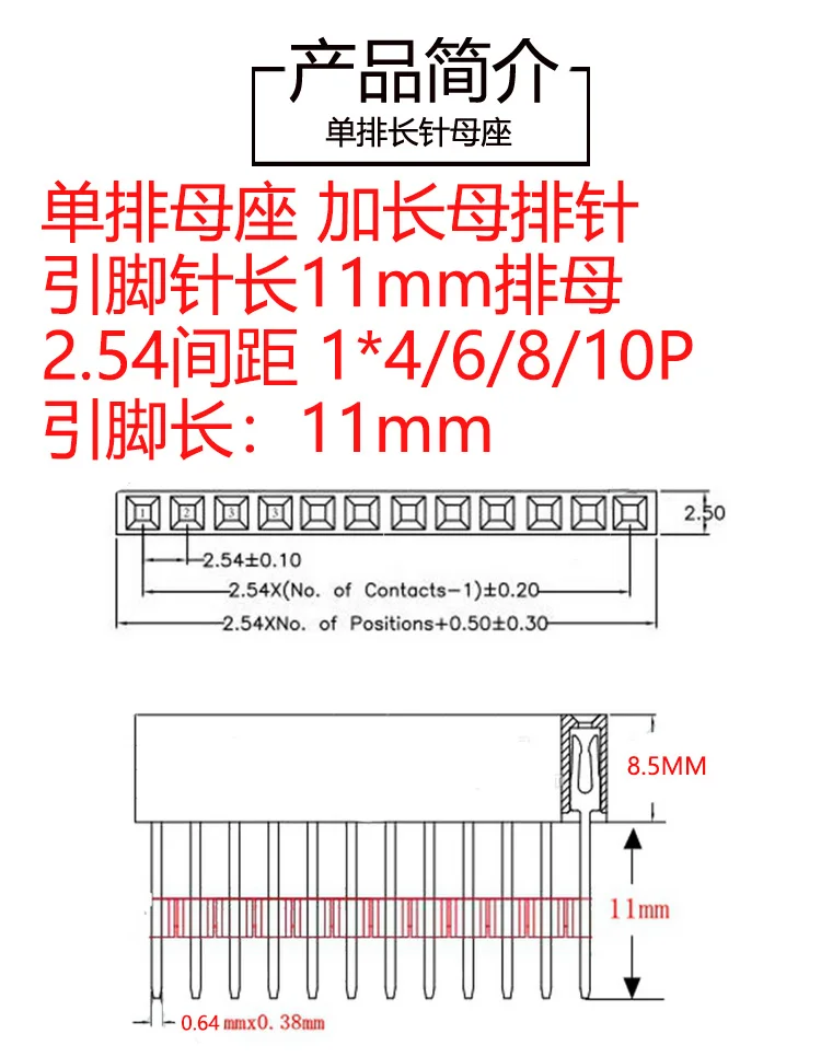 Pin Header 10-100pcs 1X2/3/4/6/8/10/15 Pin 2.54MM Stackable Long Legs Femal Header Arduino Shield Stlxy