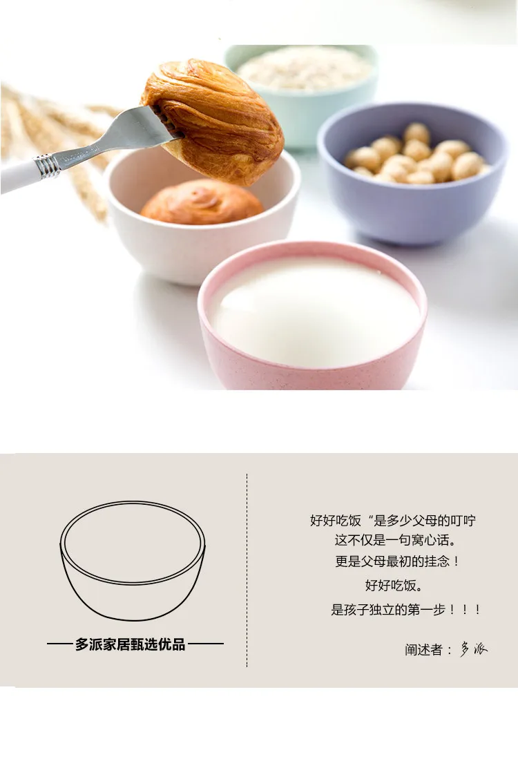 Wheat Straw Tableware Set Wheat Rice Bowl Thick Environmentally Friendly Students Dormitory Convenient Gift Suit 4 PCs