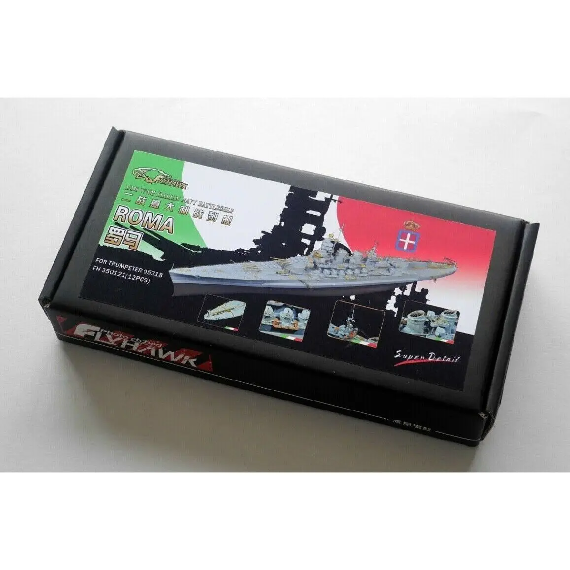 トランペッター 1/350 イタリア海軍 戦艦ローマ アップグレードパーツ g6bh9ry Amazon | トランペッター(TRUMPETER) 1/350 イタリア海軍 戦艦