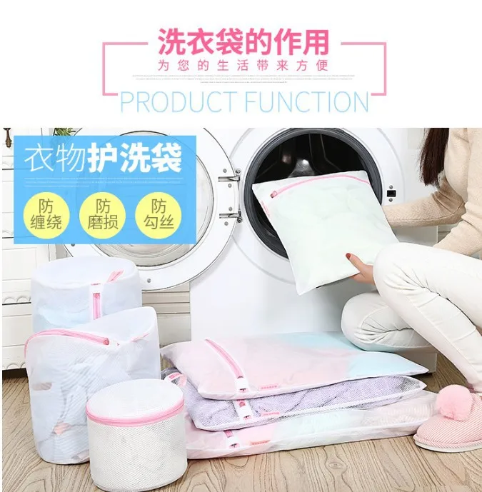 

Family Anti-Knot Mesh Enclosure Bag Laundry Bag Bra Practical Underwear Bag Not Clothes Washing Machine Household Winding