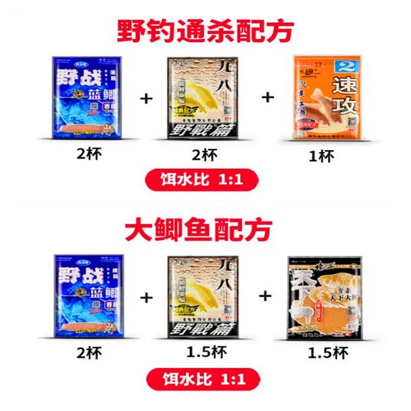 Hate Fishing Bait Blue Carp X5 старые полевые операции синий Карп Модернизированный синий Карп Золотой выпуск большие полевые операции синий карп
