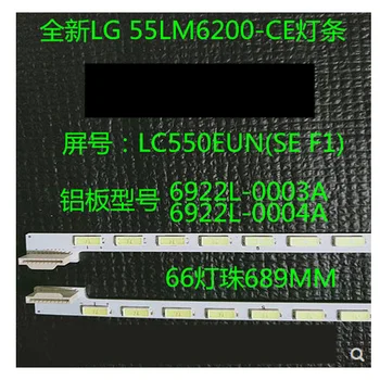 

New 66LED 690MM LED backlight strip 55" V12 EDGE L/R for M3D550KD TX-L55ET5B 6922L-0005A 6922L-0006A LC550EUD SE F3