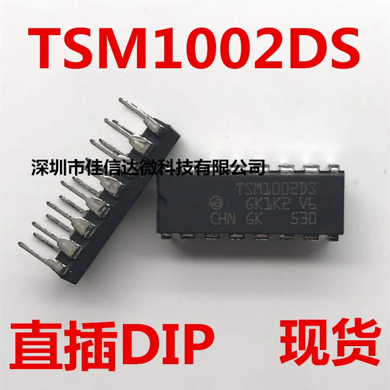 

5pcs/lot TSM1002DS TSM1002 SOP/DIP /