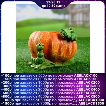 

Figured kashpo "pumpkin" 1343741