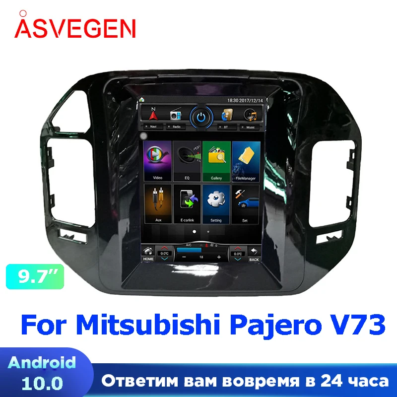 9.7
