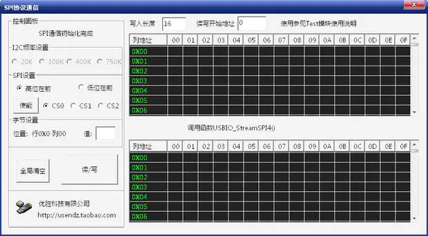 CH341A USB к iec/IIC/SPI/UART/ttl/ISP адаптер EPP/MEM параллельный преобразователь