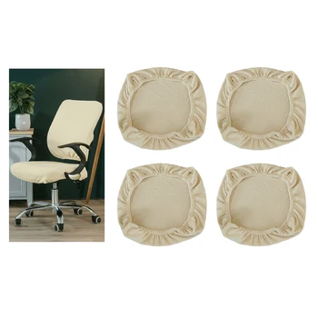 

4xUniversal Spandex Stretch Wedding Dining Room Stool Chair Seat Cover Beige