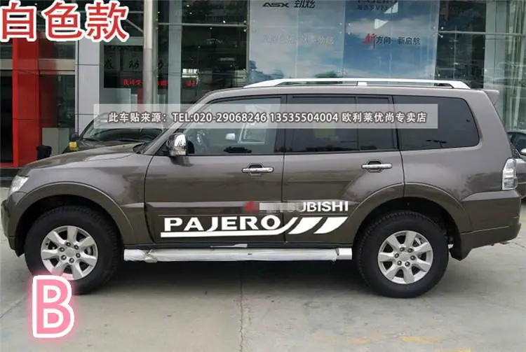 Автомобильные наклейки для Mitsubishi Pajero автомобильные наклейки PAJERO v73v93v97 наклейки на боковую дверь модифицированные наклейки для автомобилей